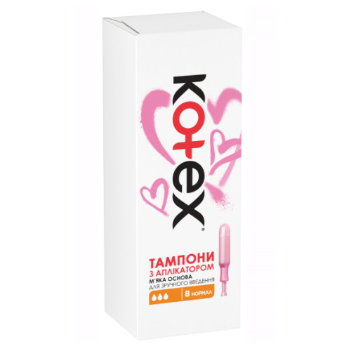 Тампони Kotex Normal з аплікатором, 8 шт.